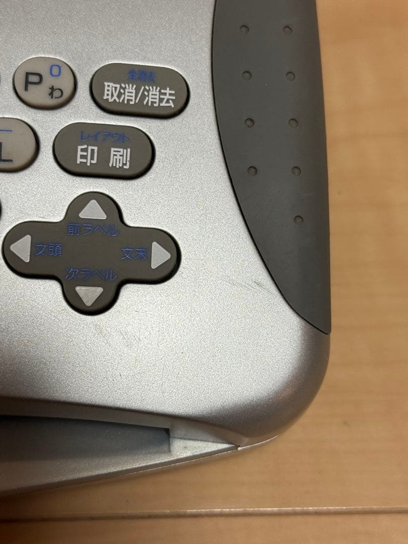 【お買い得】【おまけ付】KOKUYO NS-TB2N タイトルブレーン2