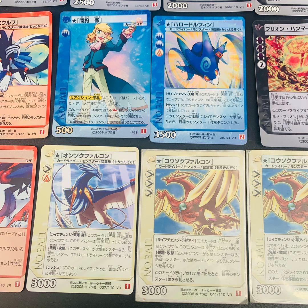 ライブオン　LIVE ON キラのみ　ホイル　SR VR P K まとめ　ホイル