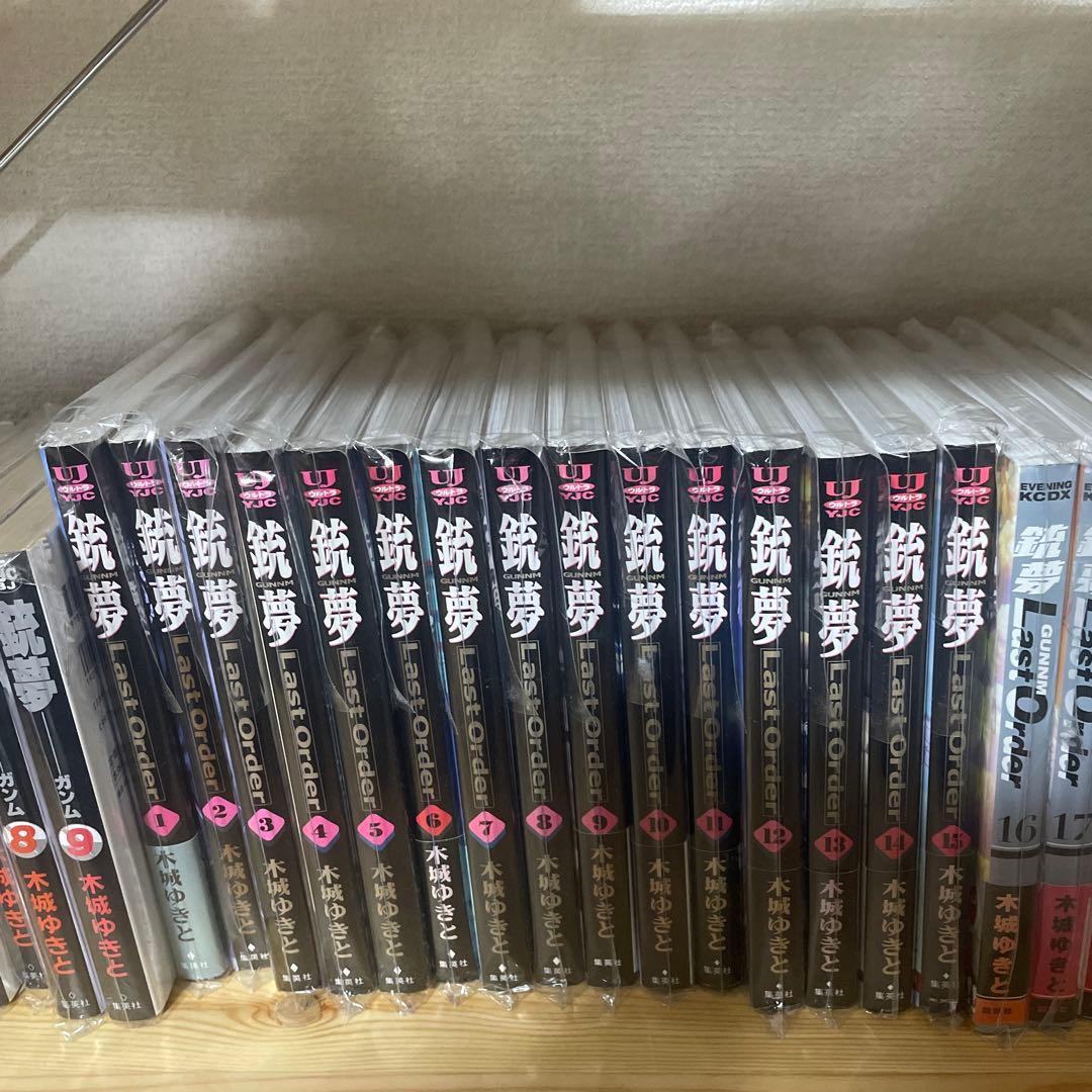 銃夢シリーズ全9巻+ラストオーダー19巻 外伝1巻+火星戦記11巻セット