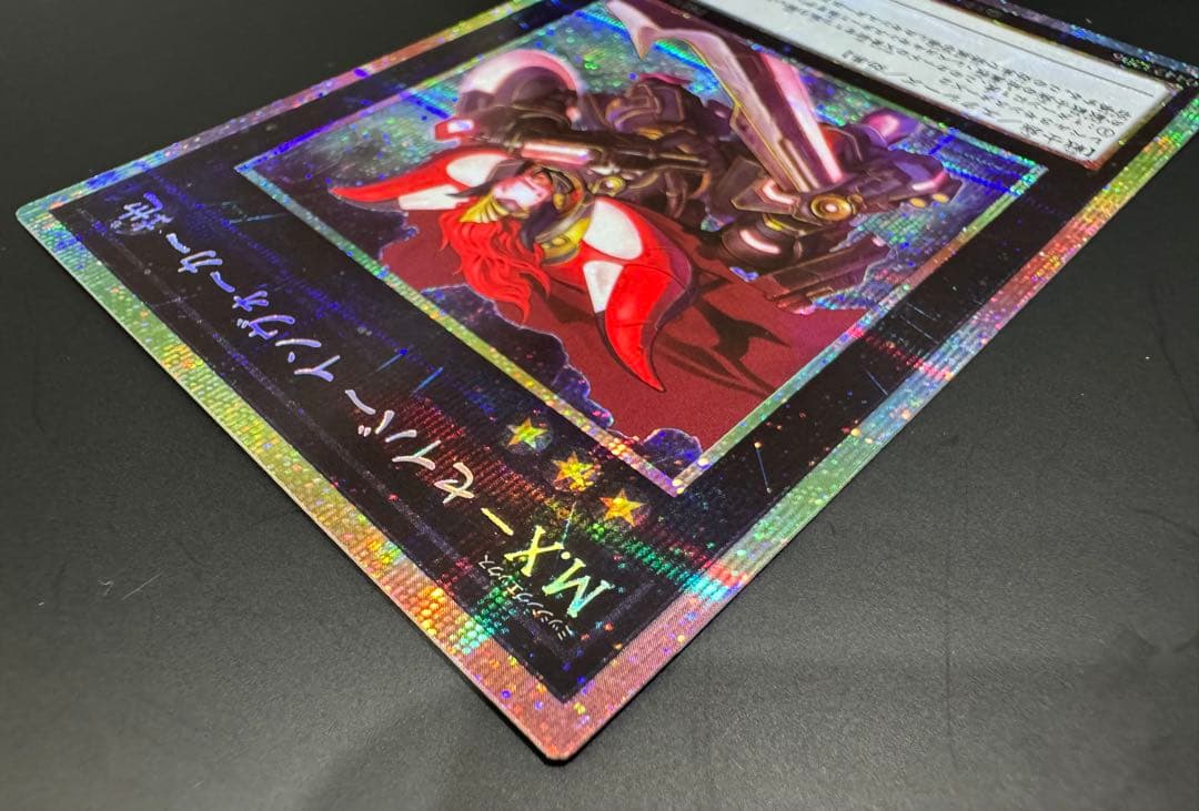 M.X-セイバーインヴォーカー プリズマ M.X－セイバー インヴォーカー