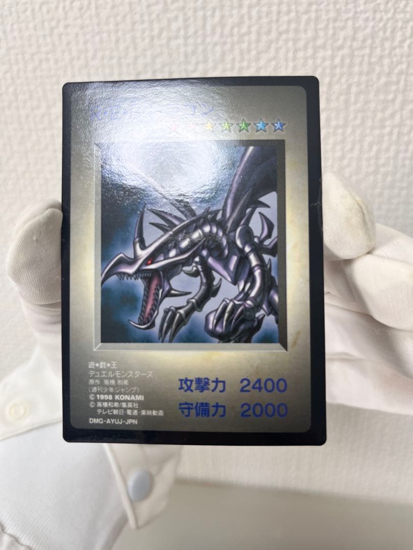 遊戯王 モンスターカプセル ブリード&バトル BEWドラゴン等KONAMI