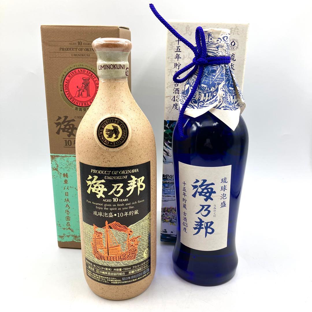 未開栓 海乃邦 2本セット 10年貯蔵古酒 15年貯蔵 琉球泡盛 720ml