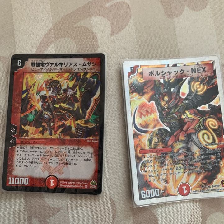 オンライン 通販ゲーム・おもちゃ・グッズ - デュエマ 値段交渉