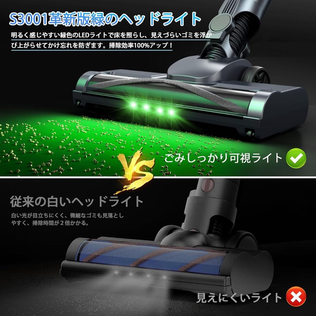 掃除機 コードレス2025技術革新版！60Kpa真の超強力吸引＆革新版