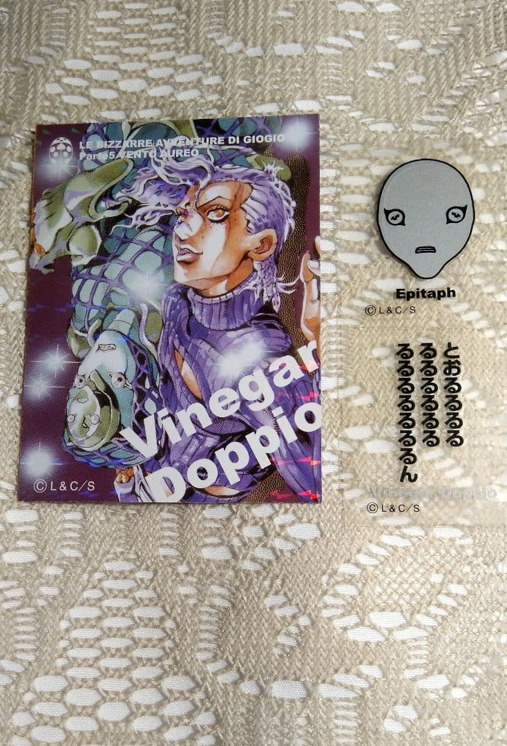 ジョジョ ドッピオ リアルペイントシート エピタフ ジョジョ ド