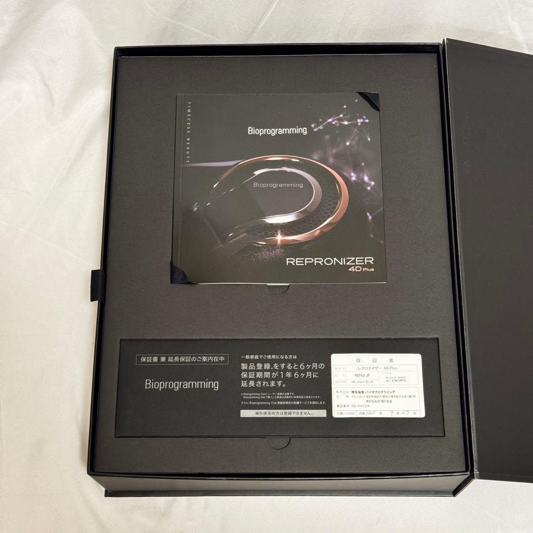 REPRONIZER 4D Plus ヘアドライヤー【保証書付き】