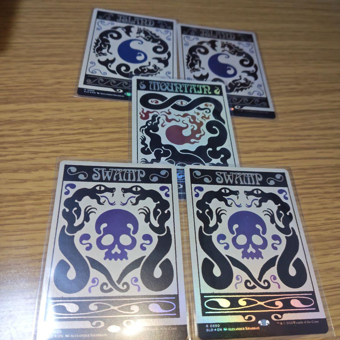 Secret Lair　foil 島島沼沼山　5枚セット Secret Lair foil 島島沼沼山 5枚セット MTG □土地/日本語版□