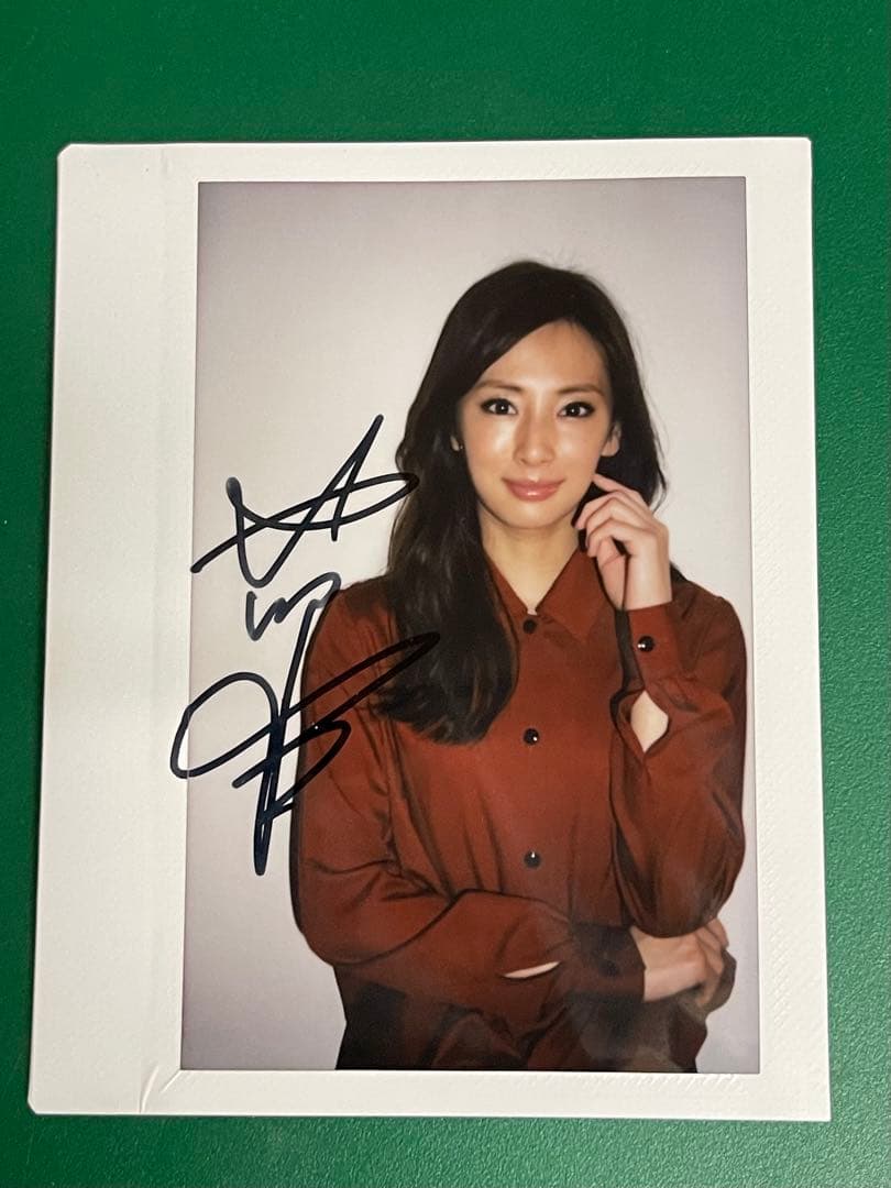 北川景子 抽プレ サイン入り写真 当選通知書＆封筒＆雑誌付き