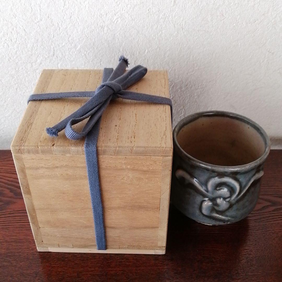 購入 河井寛次郎 花碗呉洲