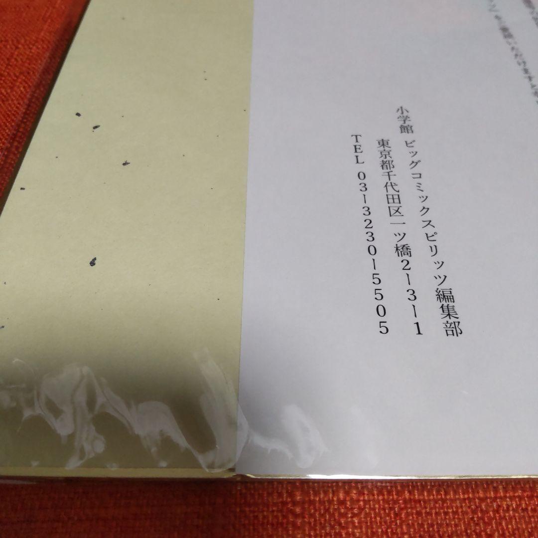 田中美久 HKT48 抽選プレゼント直筆サイン色紙