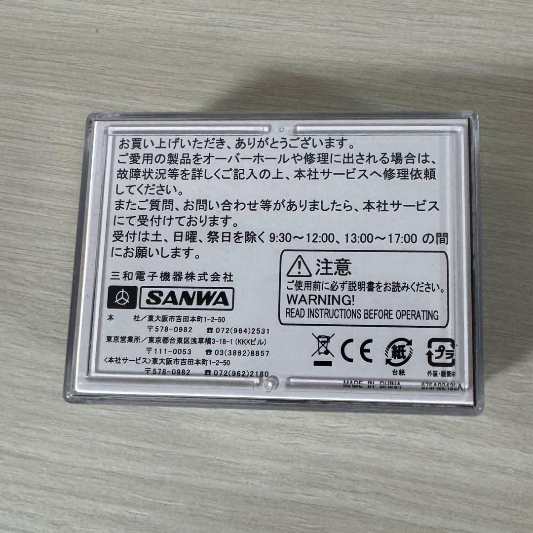 サンワ　SANWA RX-492i 新品未開封