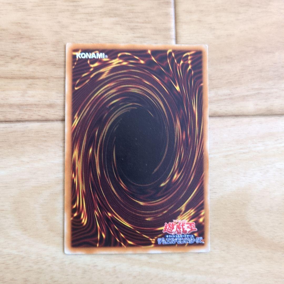 デーモンの召喚　　レリーフ　おまけ付き