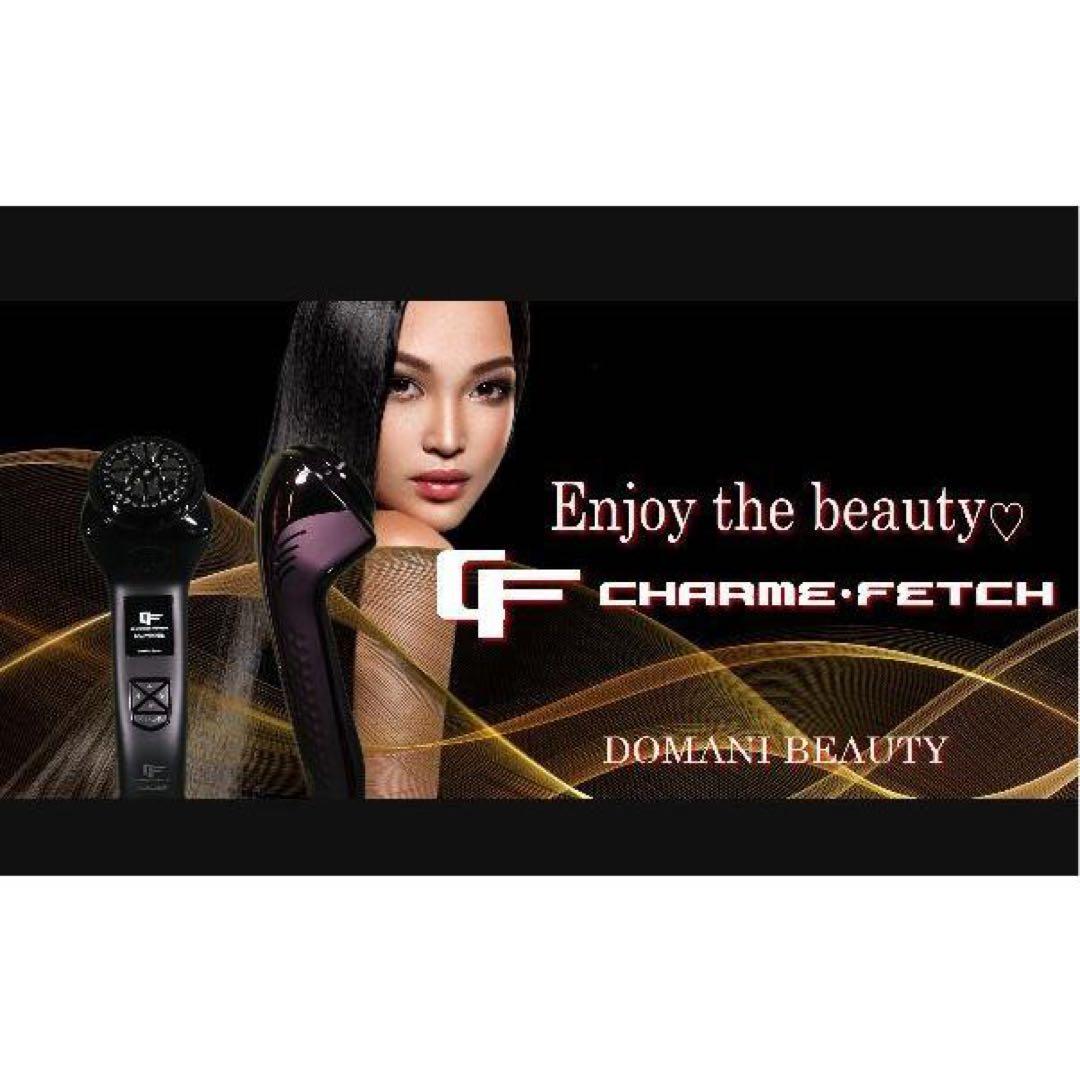 新品】DOMANI CHARME FETCH 美顔器 専用美容液 ピンク
