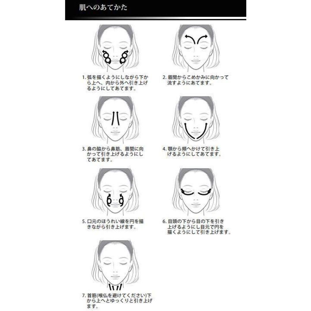 新品】DOMANI CHARME FETCH 美顔器 専用美容液 ピンク