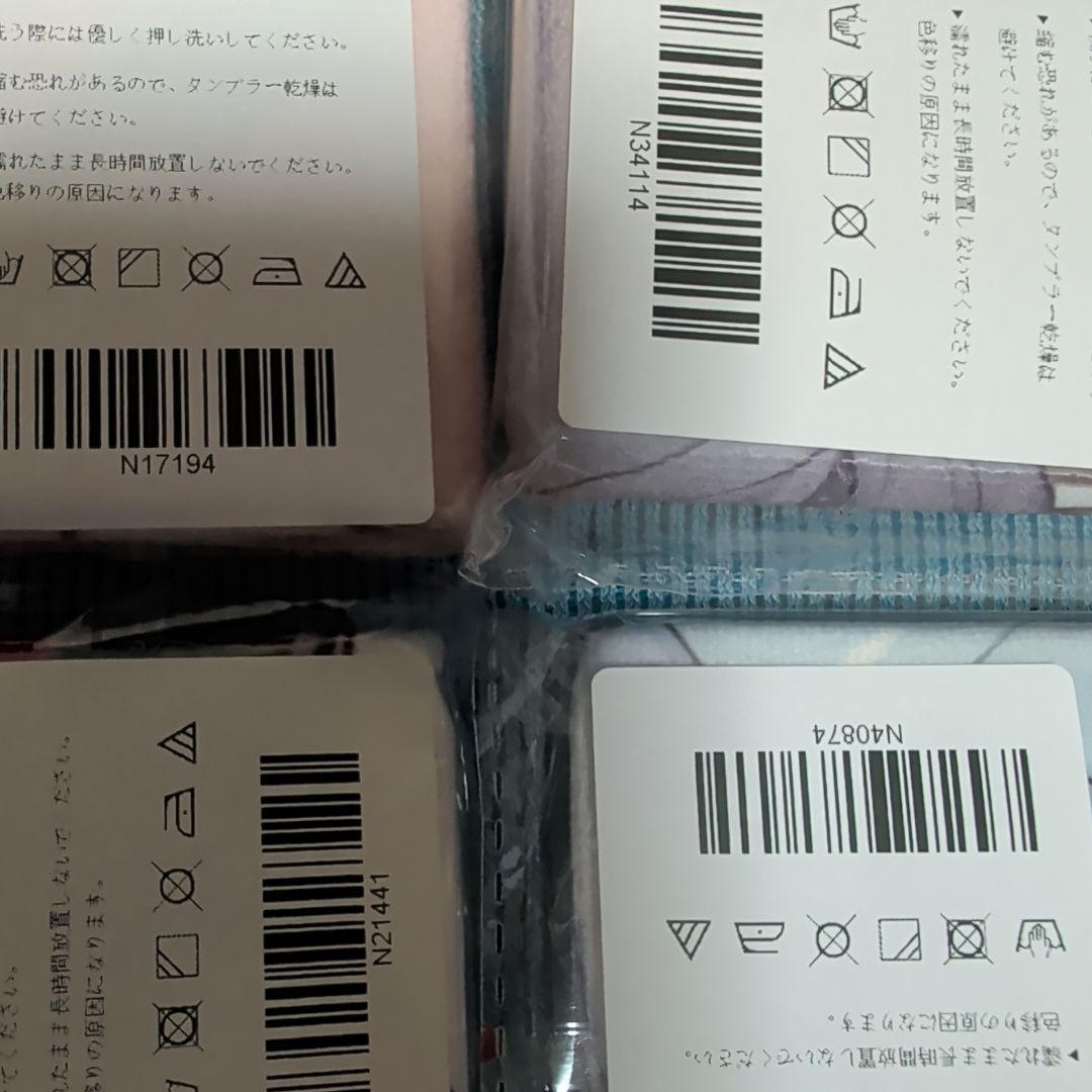 第17弾 シークレット バスタオル 14枚 各種キャラまとめ売り