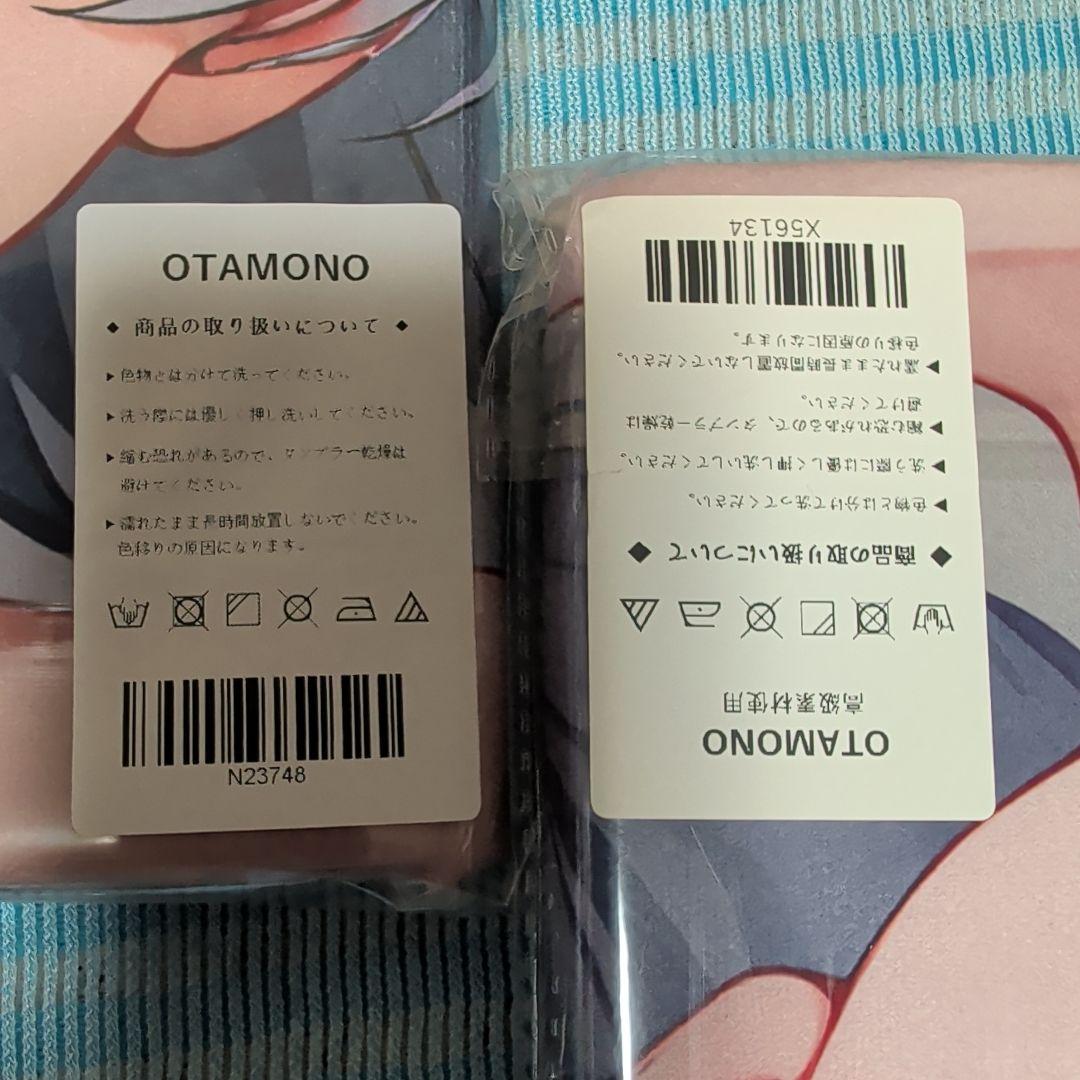 第17弾 シークレット バスタオル 14枚 各種キャラまとめ売り