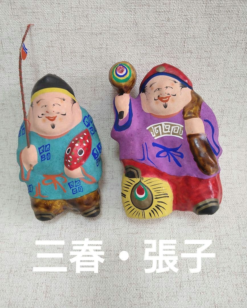 福島県郷土玩具・三春張子