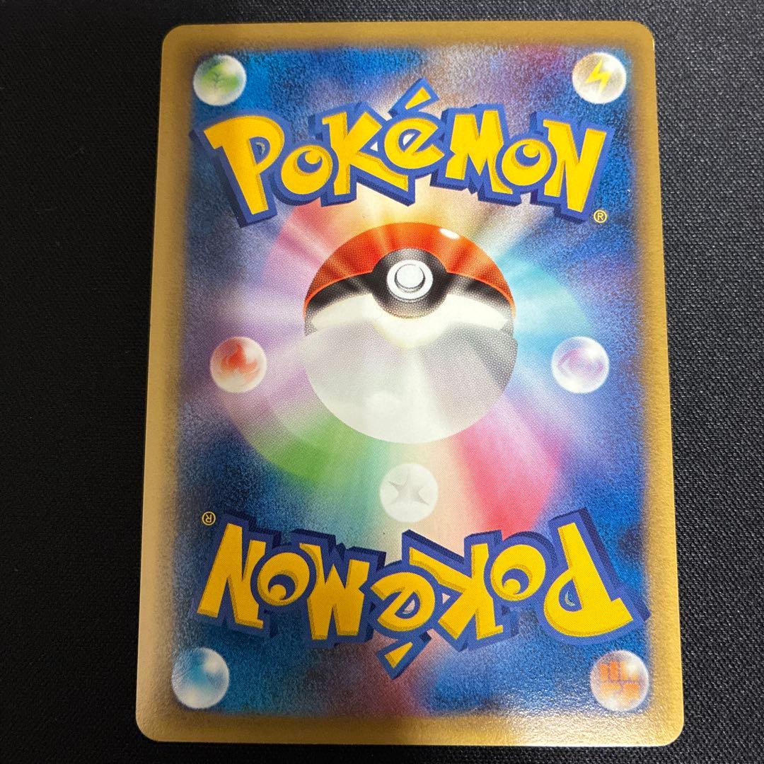 δレインボーエネルギー プロモ ポケモンカード - メルカリ