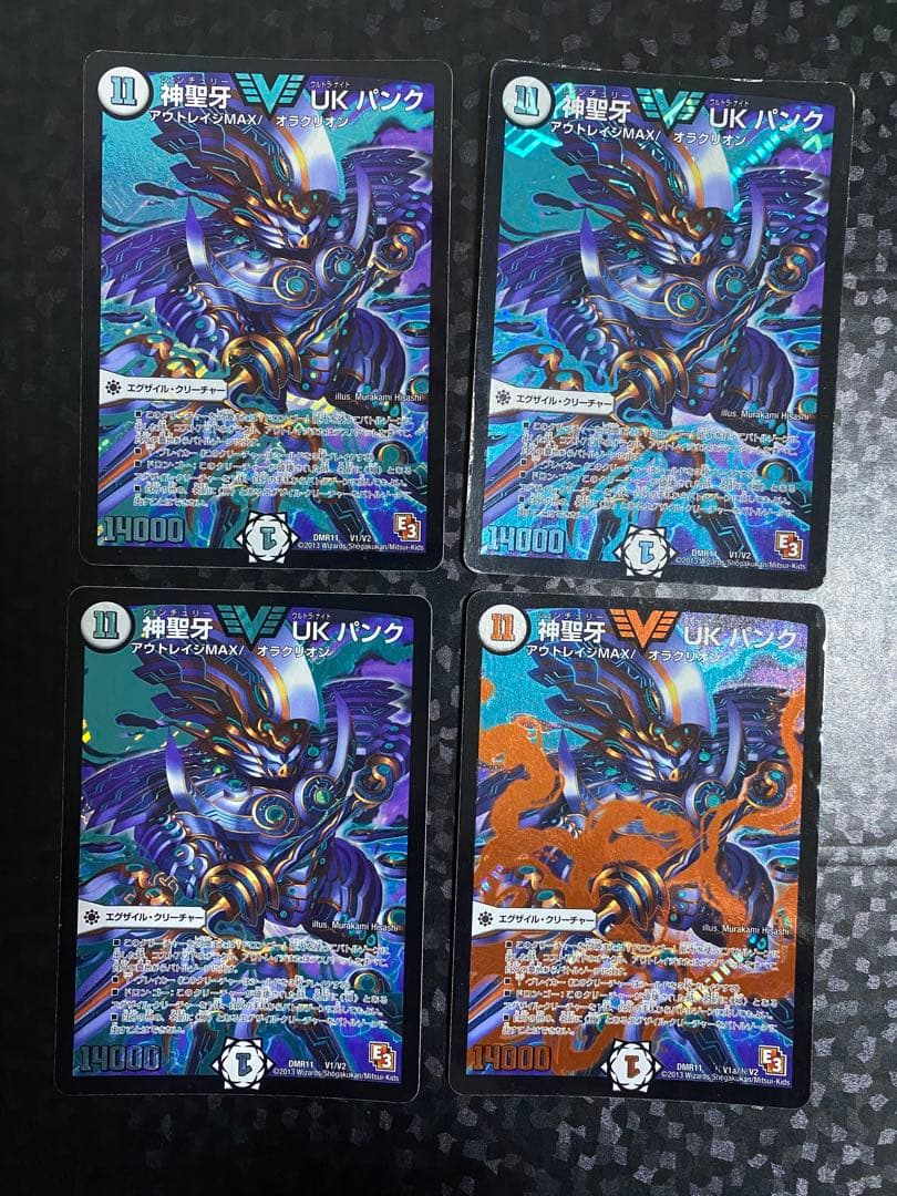 メルカリ便 神聖牙 UKパンク 初期統一 4枚セット