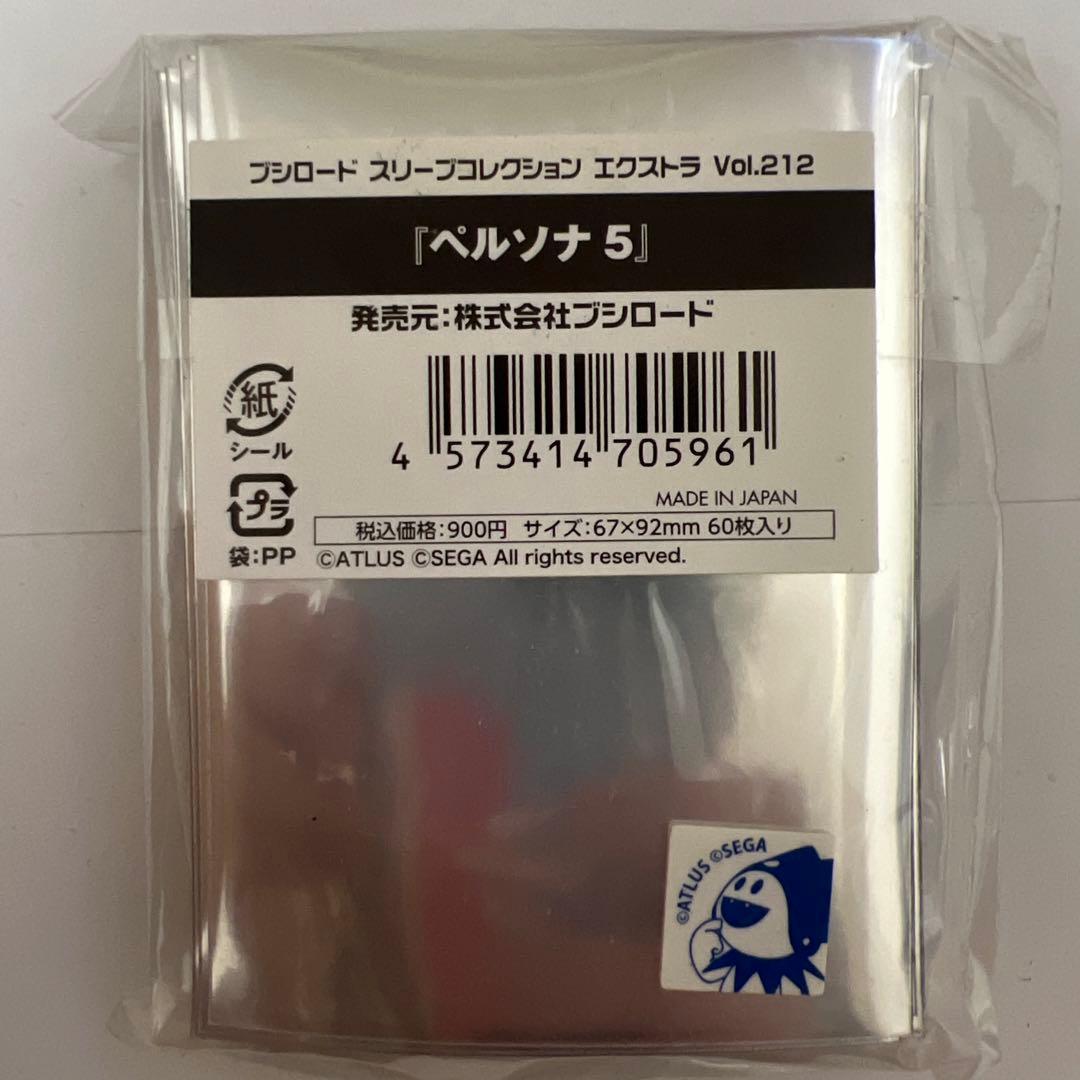 イベント限定　スリーブ ペルソナ5 主人公 ジョーカー 未開封