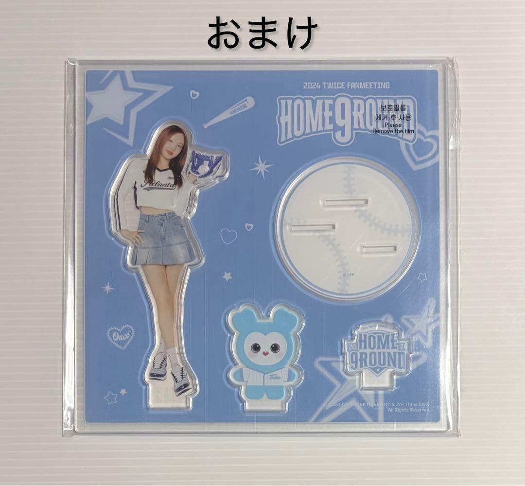 TWICE HOME 9 LOUND ユニフォーム ナヨン