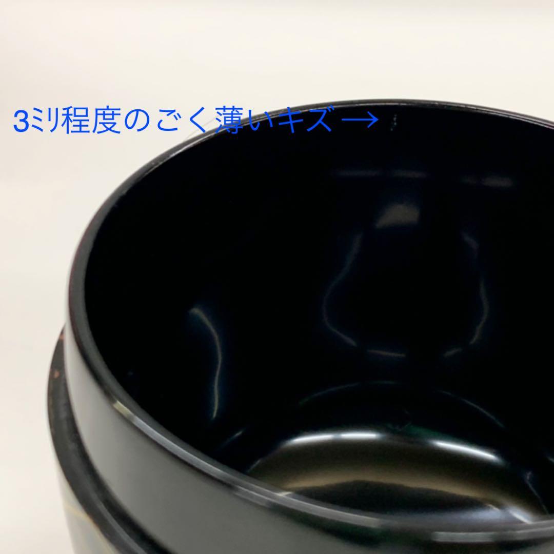 中棗 芽張柳 蒔絵】高橋峯房