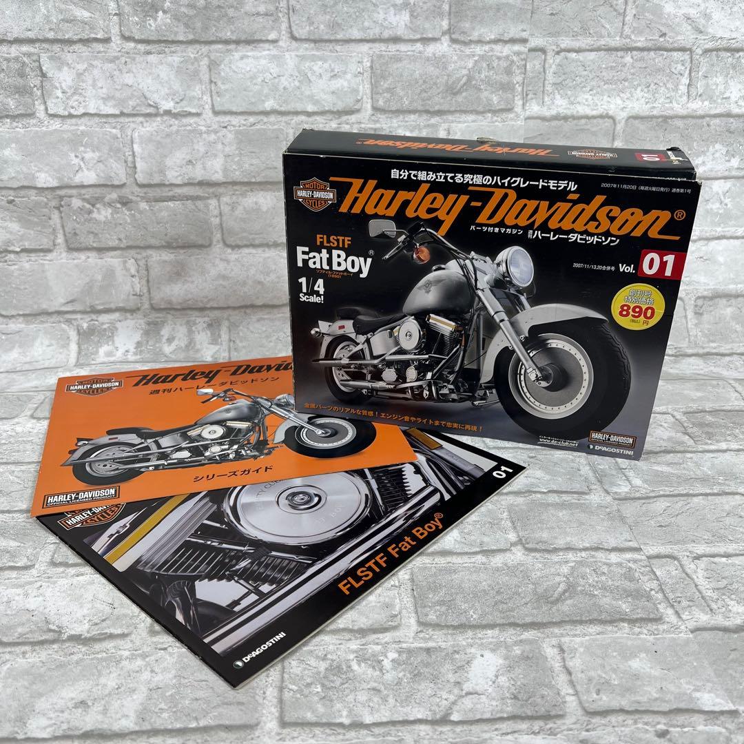 ディアゴスティーニ ハーレーダビッドソン ファットボーイ 1/4スケール