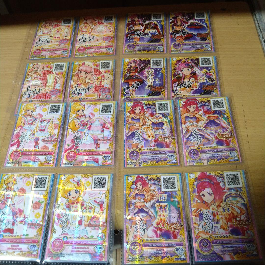 アイカツオンパレード ドリームストーリー第2弾サイン入りPR アイ