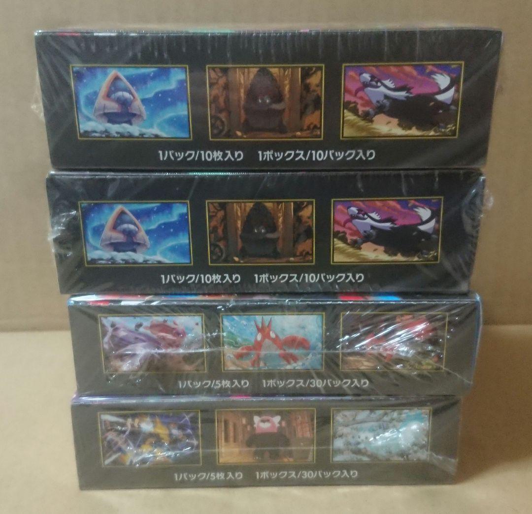 メガブレイブ メガシンフォニア MEGAドリームex シュリンク付き 4BOX