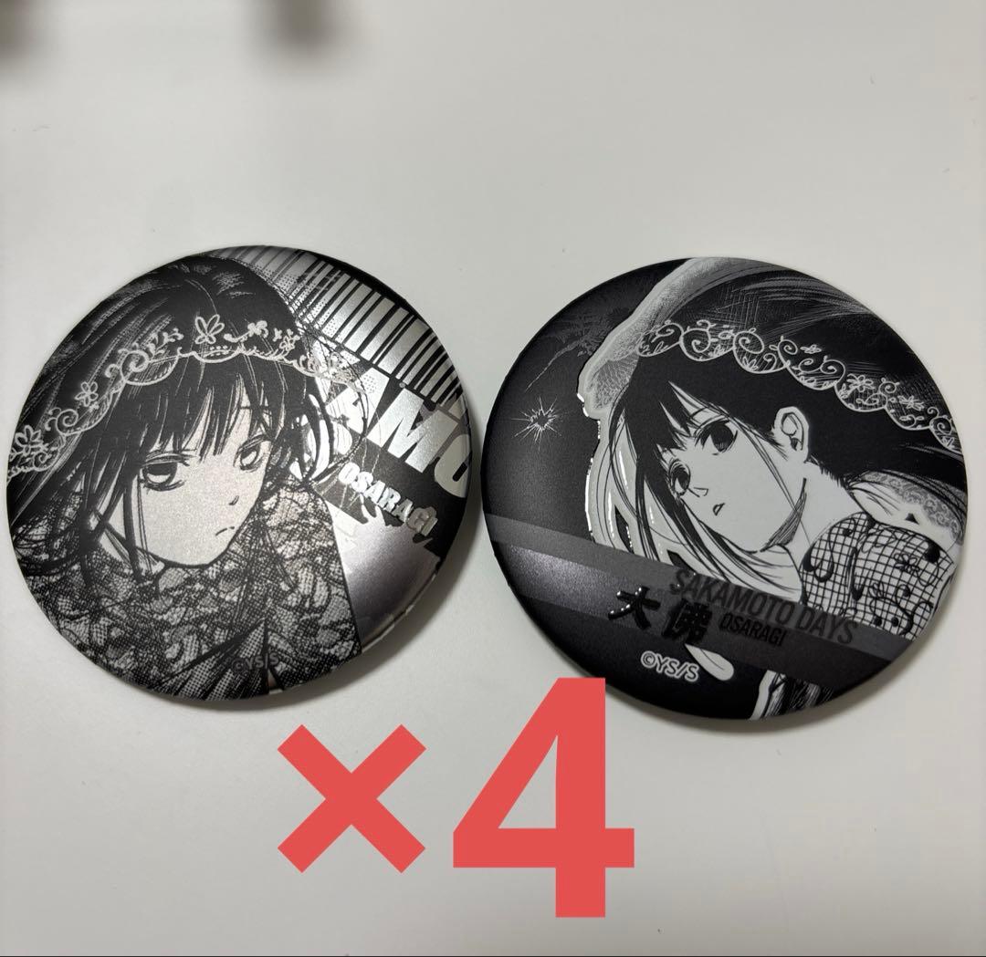 サカモトデイズ 大佛 枕カバー】サカモトデイズ 台湾版 特典 缶バッジ