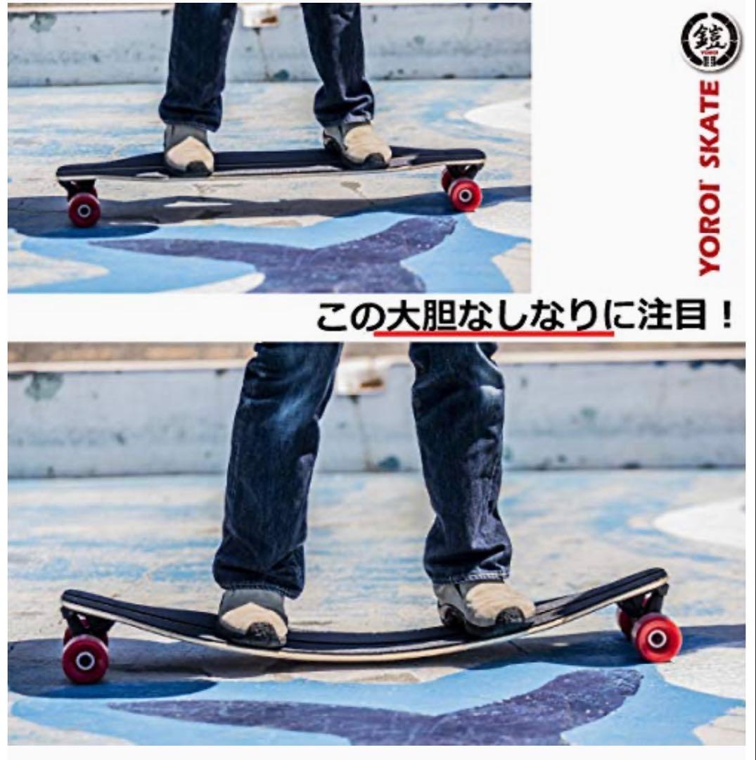 YOROI SKATEBOARD RYUII 38 ロングスケートボード