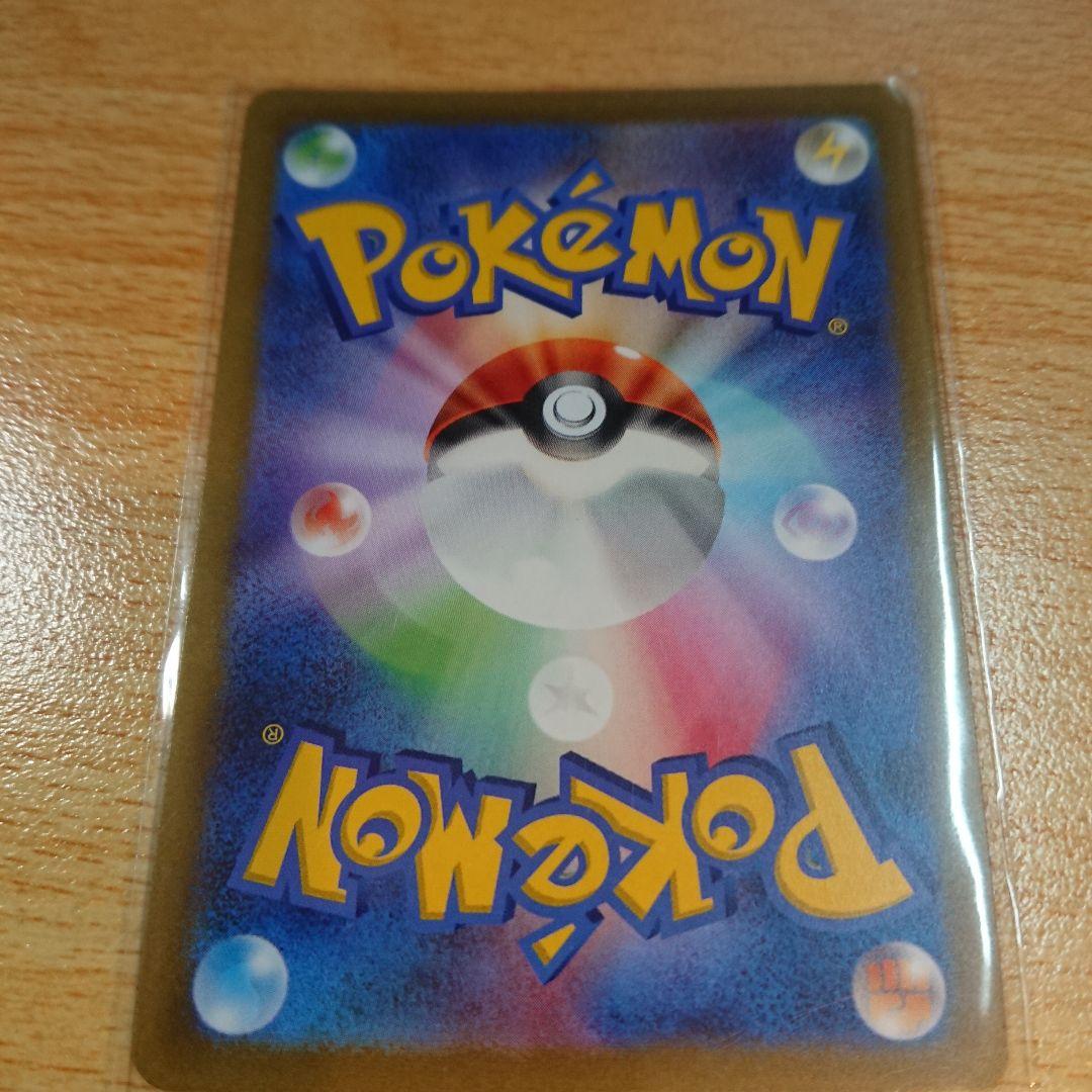ドサイドン ポケモンカード pokemon