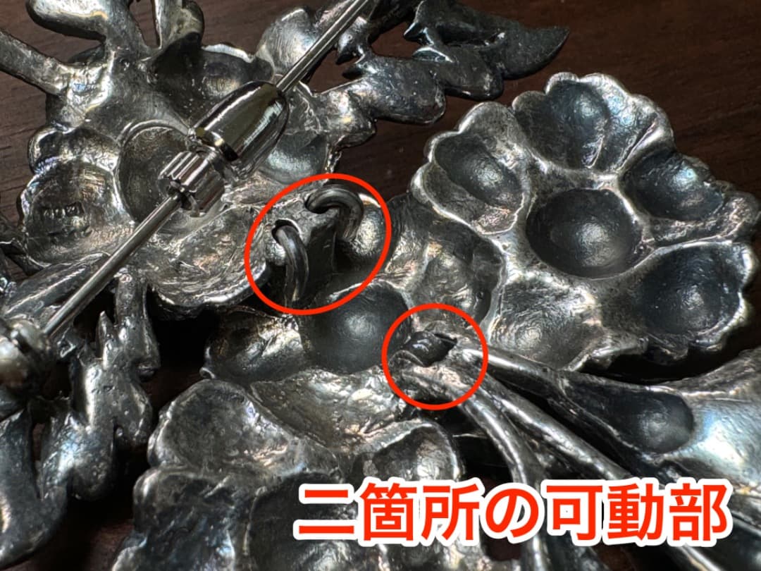 【アンティーク】銀製ブローチ イギリスチェスター 1949年製