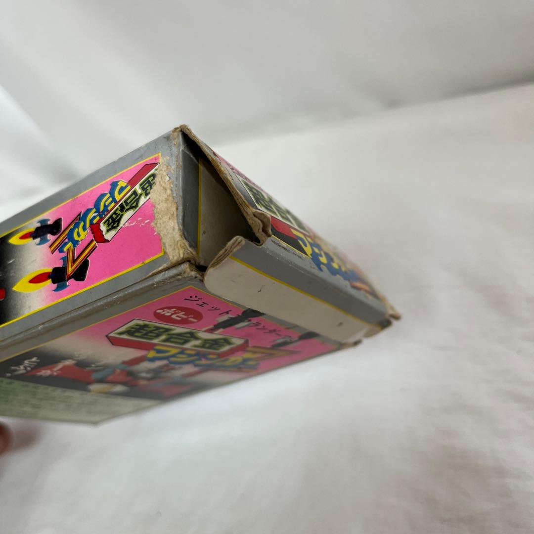 1970年代 超合金 3期 マジンガーZ 箱付き ポピー 永井豪