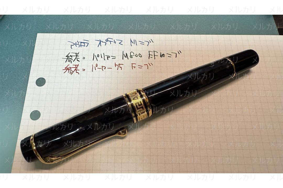 アウロラ オプティマ 14K M ニブ｜AURORA アウロラ Optima オプティマ