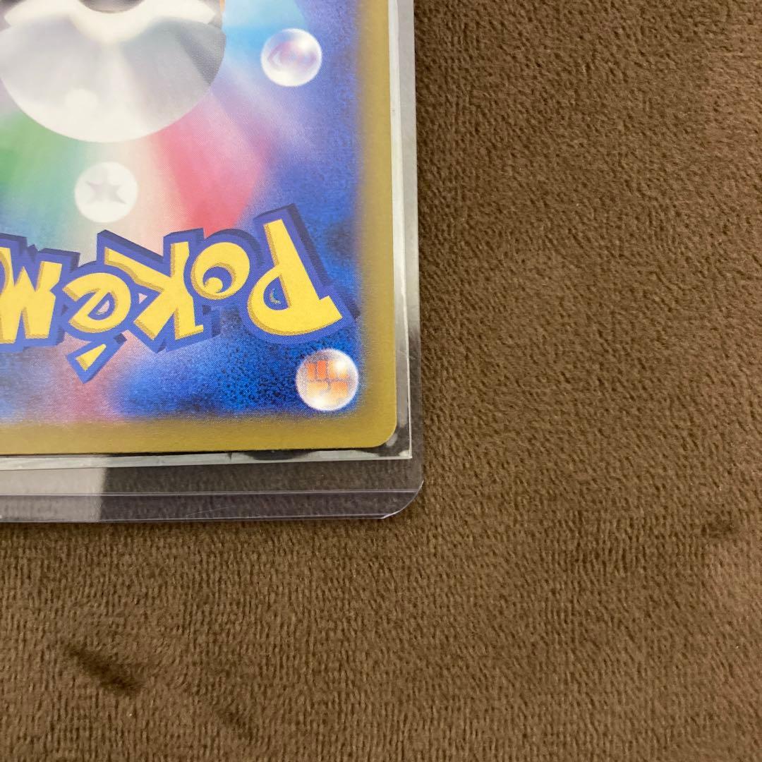 早い者勝ち!!!ポケモンカード メガゲンガーex SAR メガドリームex