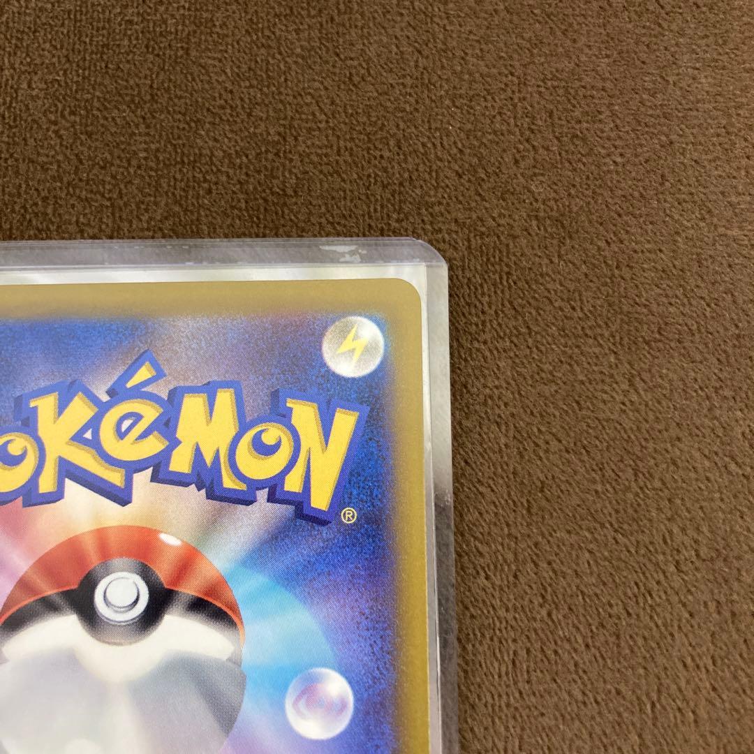 早い者勝ち!!!ポケモンカード メガゲンガーex SAR メガドリームex