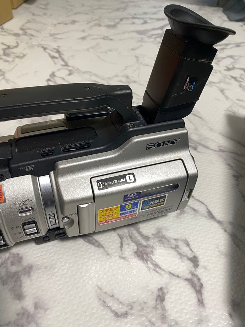 SONY DCR-VX2000 VX2100 業務用ビデオカメラ 本体 通電確認