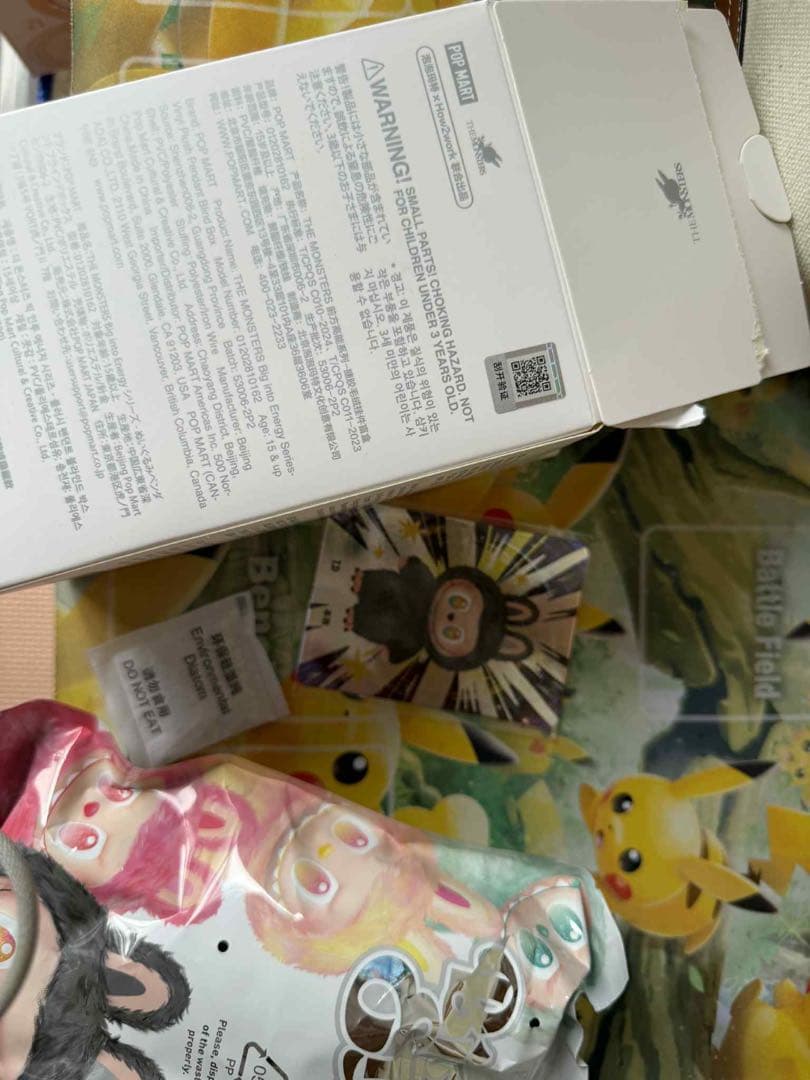 THE MONSTERS Big into Energy ID　シークレット