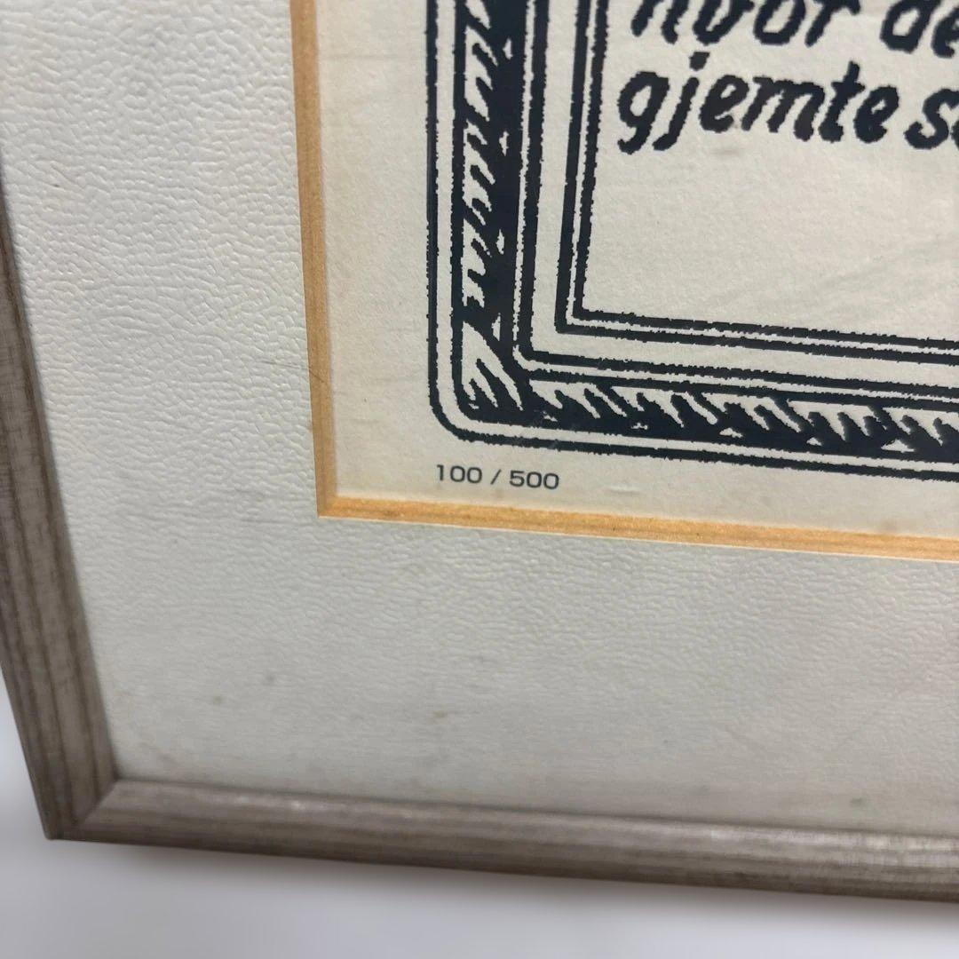 ムーミングッズB2 ポスター シルクスクリーン ムーミン谷 2004年 展覧