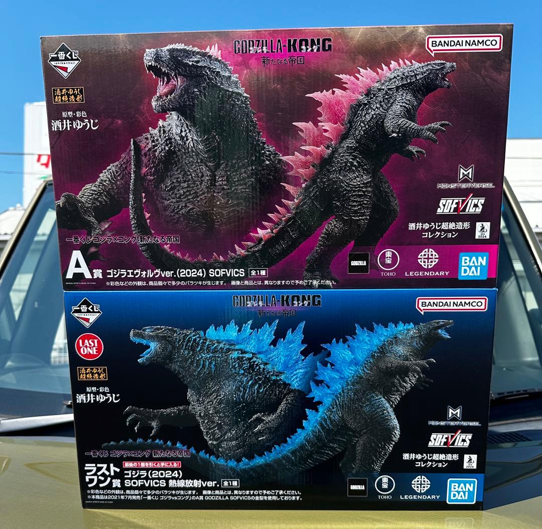 一番くじGODZILLA A賞ゴジラエヴォルヴver.ラストワン賞ゴジラ