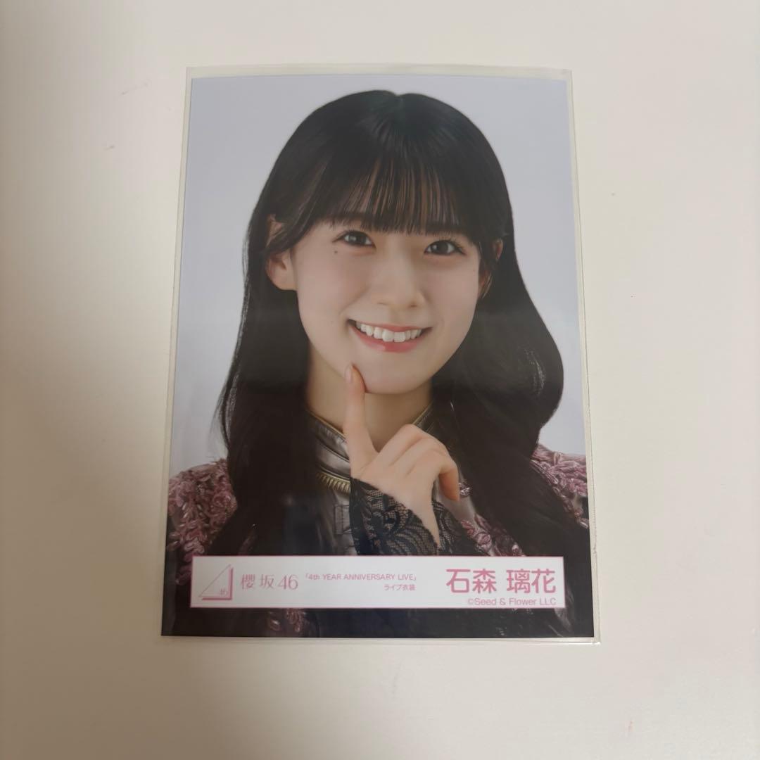 櫻坂46 石森璃花 4thアニラ衣装 直筆サイン 生写真 石森璃花 直筆生写真