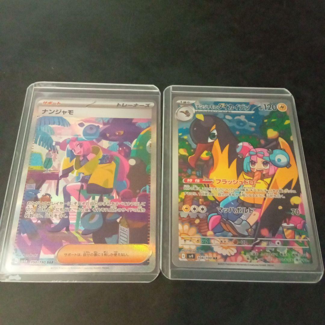 サンダー・ボルト 25th 絵違い QCCU-JP194 psa9