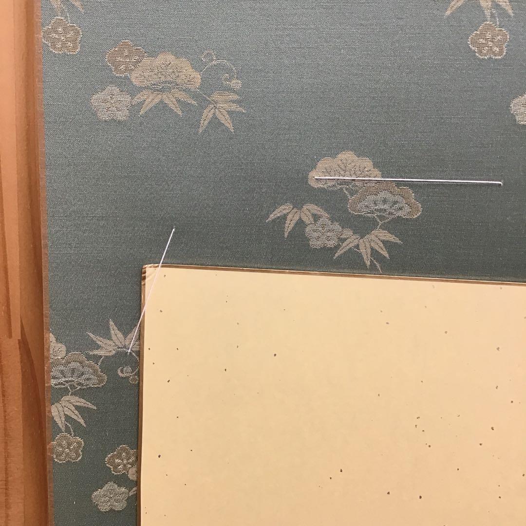 K茶道具 掛軸 御色紙掛軸(写真の色紙は付属していません) 紙箱 S993KJ