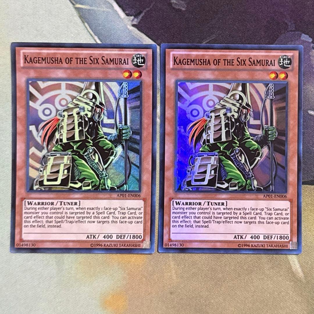 2枚 六武衆の影武者 スーパー 英語版 AP01 - メルカリ