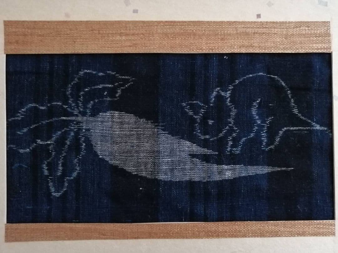 山陰絵絣 人参とねずみ文ハギレ 額装