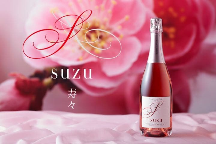 KENZO ESTATE SUZU 寿々2018 ギフトボックス付き