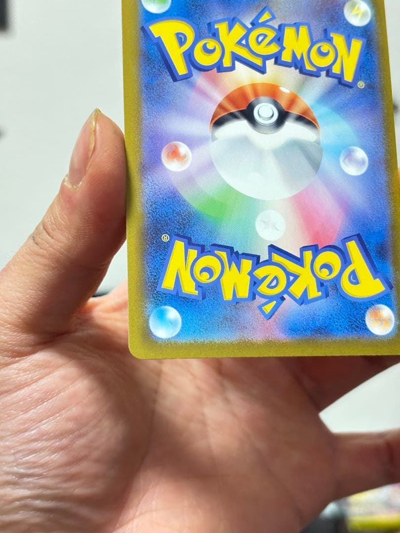 メガカイリューex SAR MA RR 6枚セット