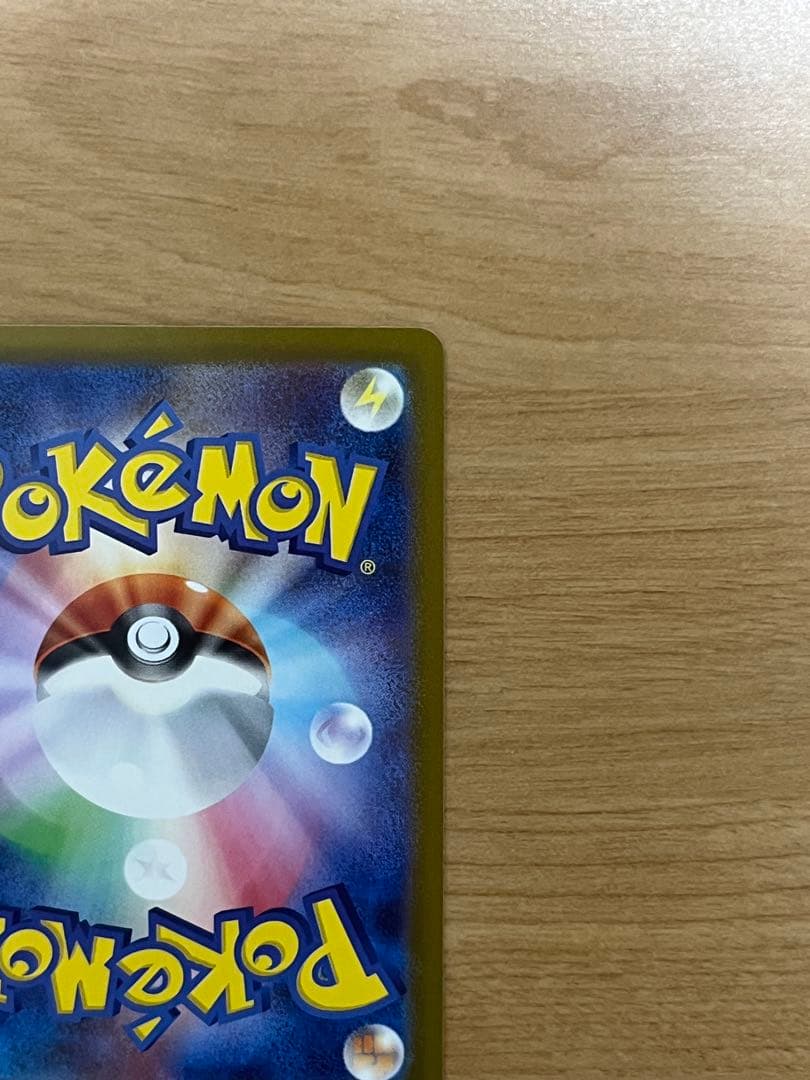 ニンフィアex SAR SV8a テラスタルフェスex 212/187 ポケモン