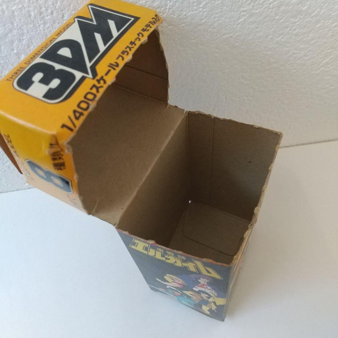 当時物 昭和レトロ 森永チョココーン 重戦機エルガイム 箱 - メルカリ